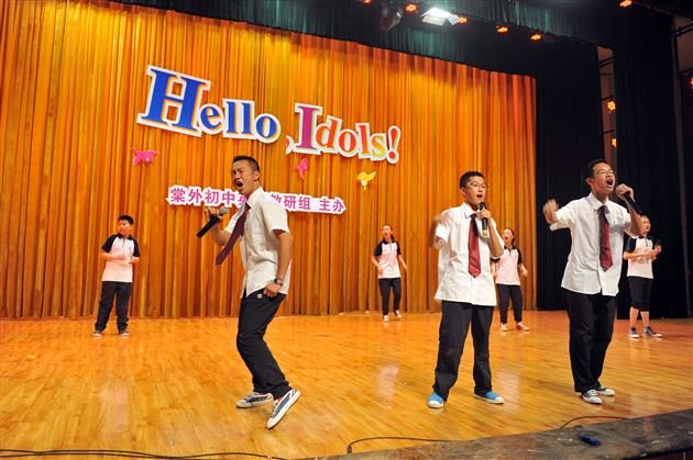 歌舞青春 律动生命——棠外初2013级“Hello,idols!”英语卡拉OK大赛圆满落幕