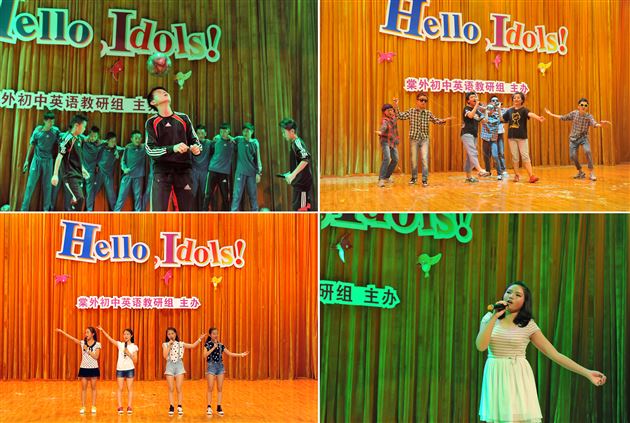 歌舞青春 律动生命——棠外初2013级“Hello,idols!”英语卡拉OK大赛圆满落幕