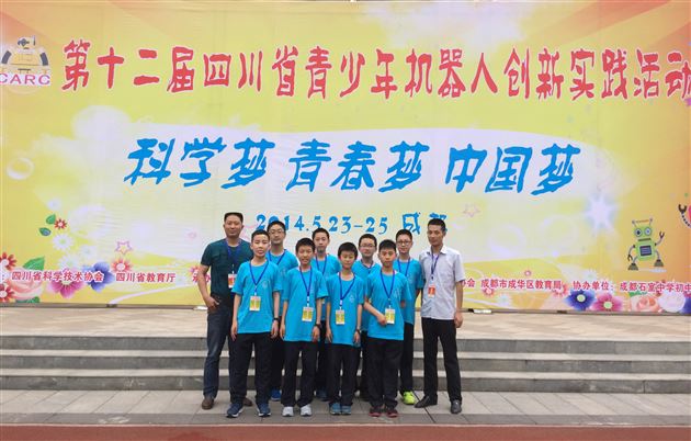 喜报:棠外初中部VEX机器人项目获省赛第一