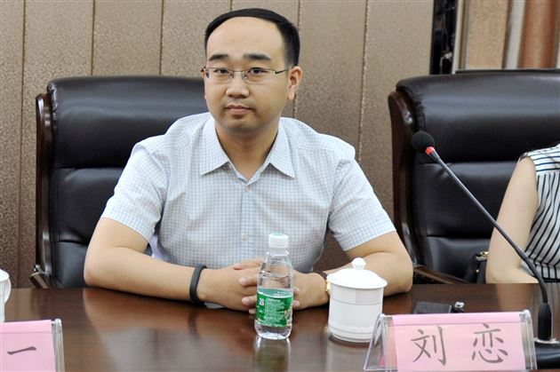 携手台湾教授,共绘教育蓝图