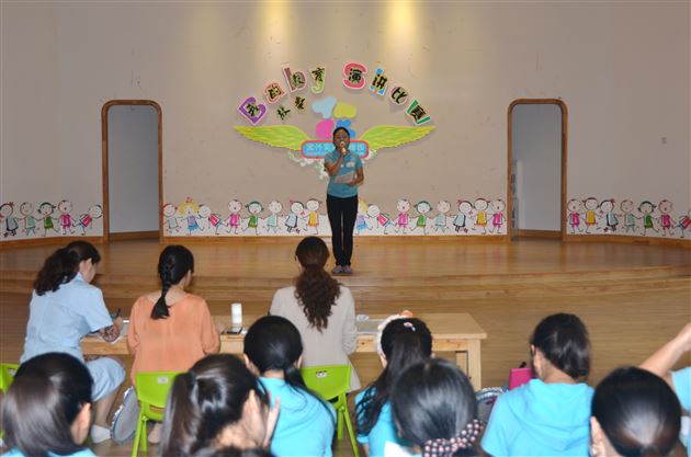 以赛代培,以培促学——记棠外实验幼稚园 “我的教育故事”演讲比赛