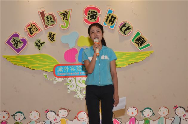 以赛代培,以培促学——记棠外实验幼稚园 “我的教育故事”演讲比赛