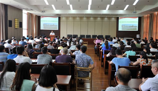 “教师如烛,师德如魂”——高中部师德培训会和开学工作会纪实