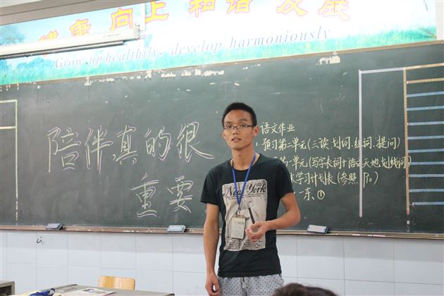 陪伴,真的很重要——棠外附小召开四年级家长座谈会
