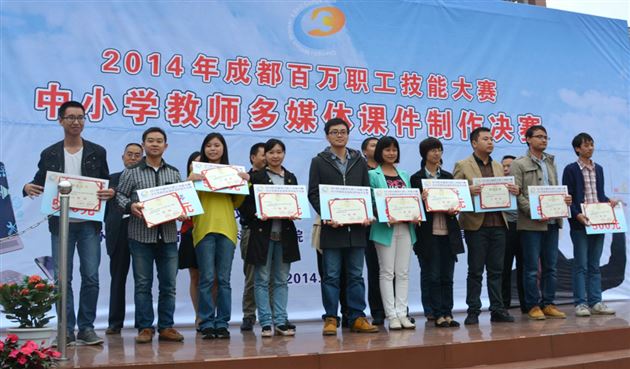 百万职工大比武,棠外教师创佳绩