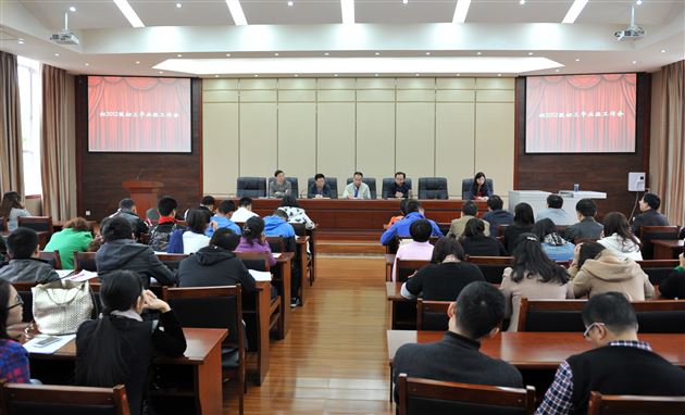 振旗鼓,迎升学——记棠外初三年级毕业班工作会议
