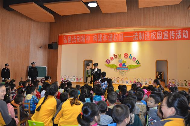 安全教育 健康成长——记棠外实验幼稚园法制进校园宣传活动