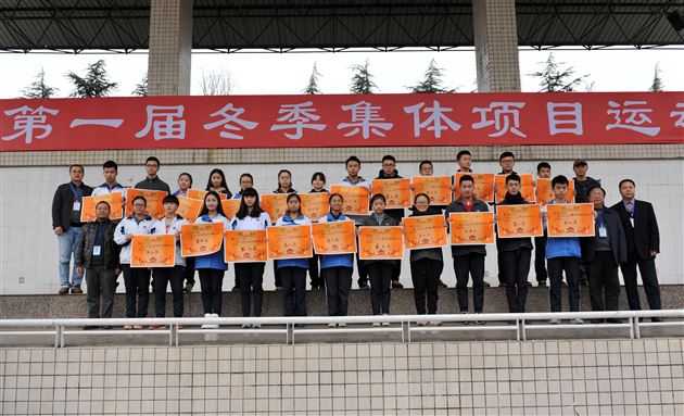 我运动 我健康——记棠外第一届高中冬季集体项目运动会