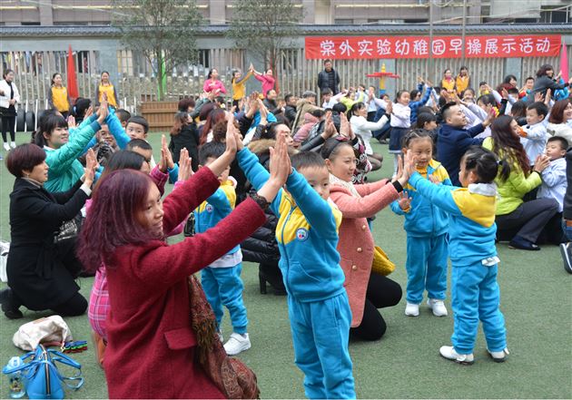 快乐早操,快乐运动——记棠外实验幼稚园早操展示活动