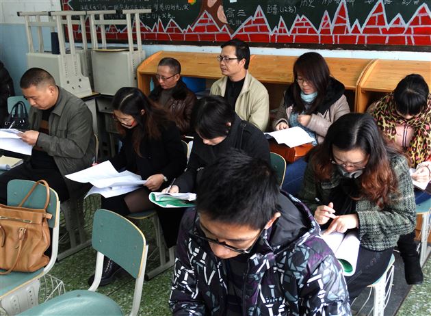 研究学科新前沿,把握高考新动态——记双流县高三历史教研会暨高中历史组“3+1”课例研讨会