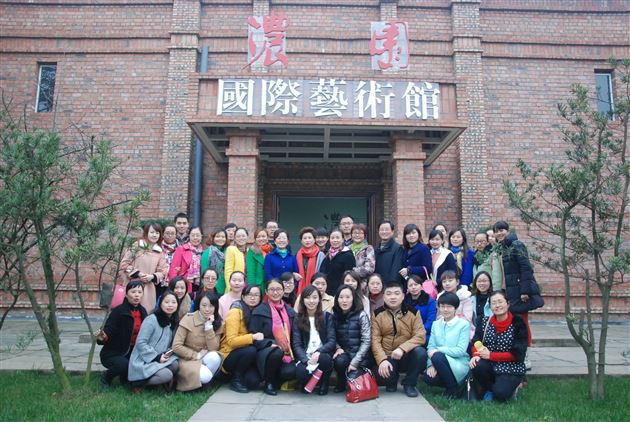 浓园之行,艺术之旅——记棠外附小教师发展中心活动