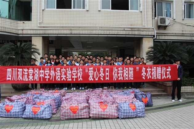 棠外学生校内社会实践系列报道(五)