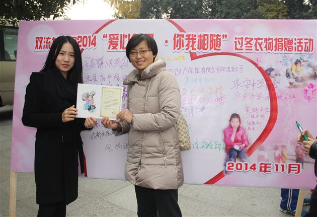棠外“爱心冬日·你我相随”捐衣送温暖活动圆满结束