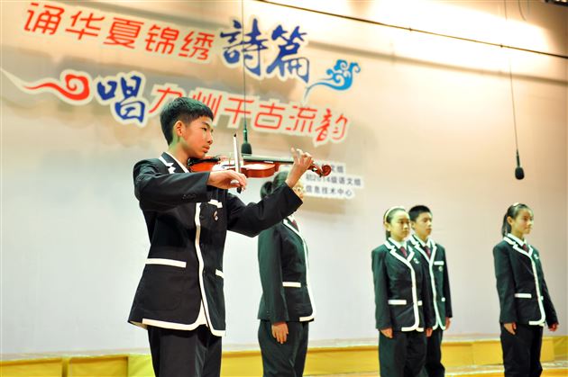 诵华夏锦绣诗篇 唱九州千古流韵——棠外初2014级语文组成功举办“古韵流芳”吟诵比赛