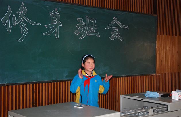 行进中摸索,探究中前行——记棠外附小修身班会研讨活动