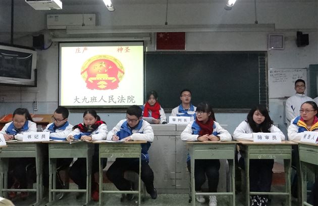 棠外学生校内社会实践系列报道(十二)——模拟法庭