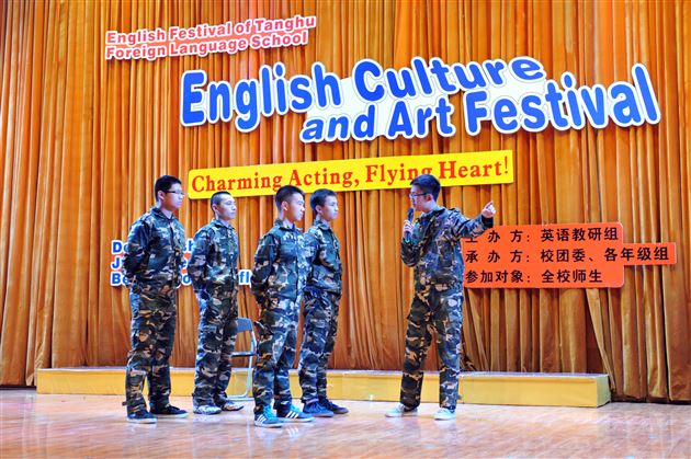 棠外第十二届“英语文化艺术节”系列活动播报(三)——高2014级英语歌曲及电影配音汇报演出