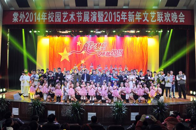 多元特色谱盛乐 视听盛宴奏华章
