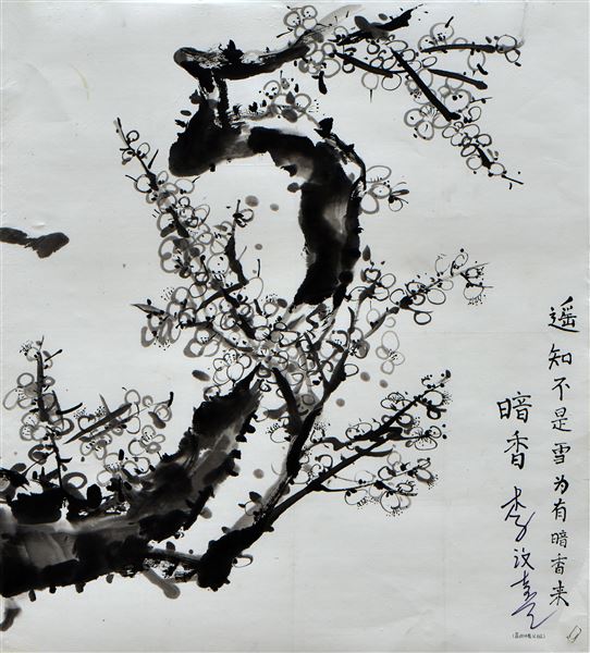 作者:李汶熹 班级:高2014级12班