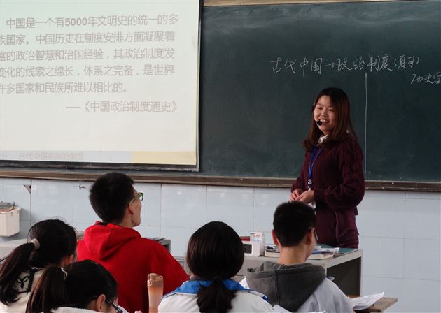 立足实际,高屋建瓴——省市县教研员莅临棠外指导高中历史教学工作