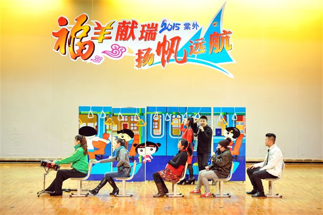 棠外隆重举行2015年教职工迎新春联欢会