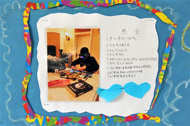 棠外初三年级开展班级文化墙美化评比活动