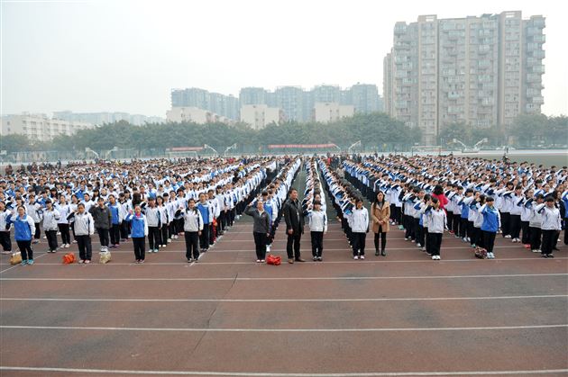 鲲鹏展翅凌万里,独占鳌头定乾坤——棠外召开初2012级中考动员暨表彰大会