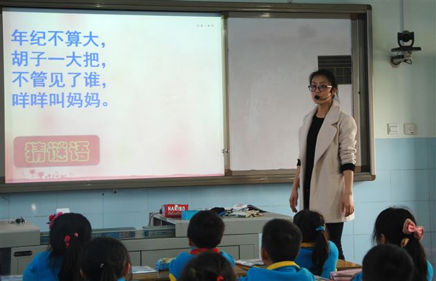 紧密结合课题,深入开展研究——记刘旭工作室活动