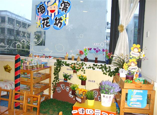 与时俱进,共同成长——记棠外实验幼稚园角色游戏环境与材料分享教研