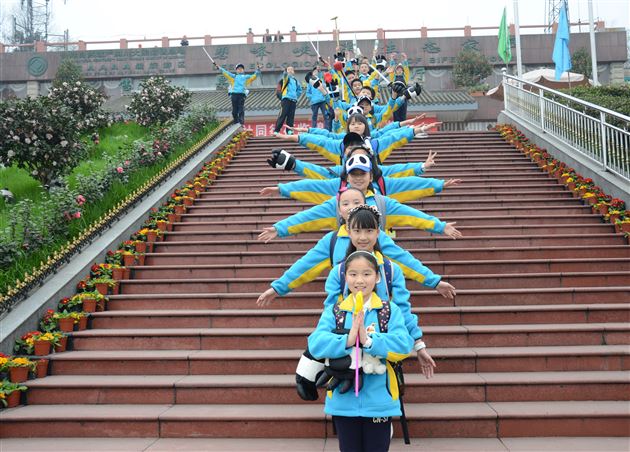 畅游动物园,情满碧峰峡——记棠外附小六年级社会实践活动