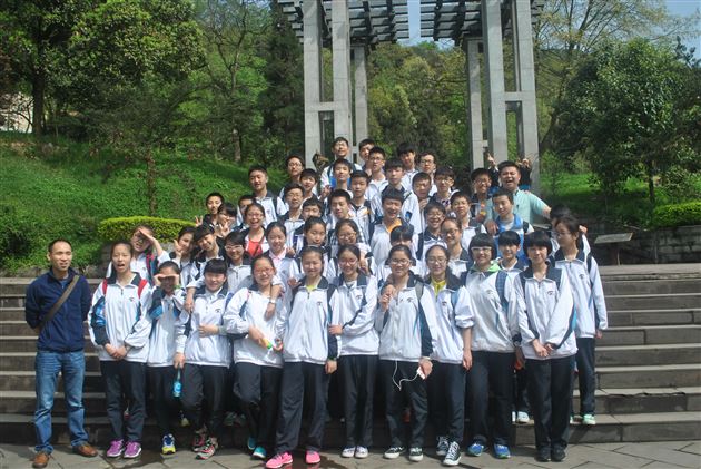 千秋蒙顶,茶香天下——记棠外初2013级师生蒙顶山中华茶文化体验之旅