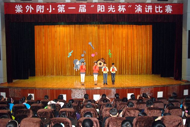 扬文明礼仪风 开诚信友善花——记棠外附小首届”阳光杯”演讲比赛