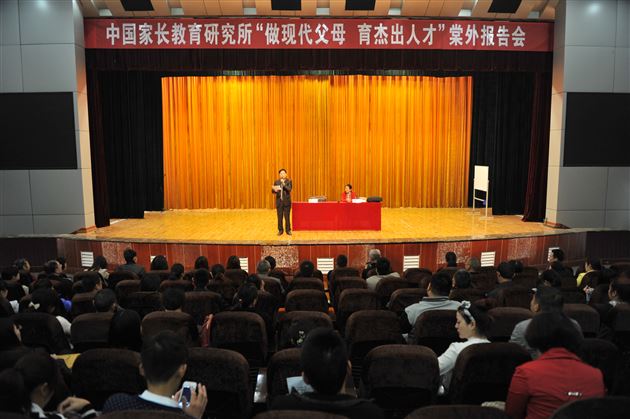 做现代父母,育杰出人才——棠外初中部召开“做现代父母,育杰出人才”家长教育报告会