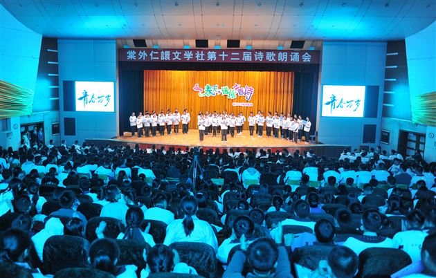 春天,送你一首诗——记棠外高2014级诗歌演诵活动