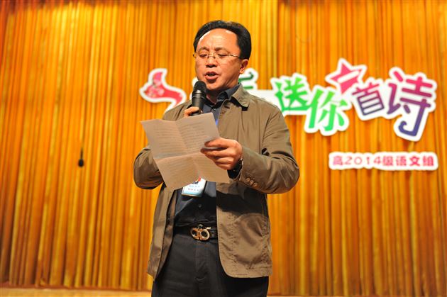 春天,送你一首诗——记棠外高2014级诗歌演诵活动