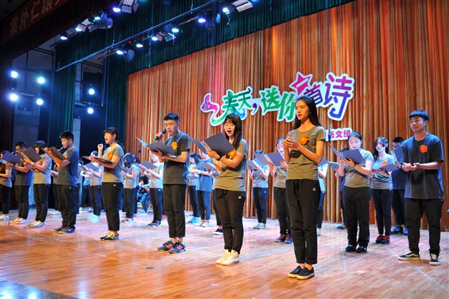 春天,送你一首诗——记棠外高2014级诗歌演诵活动