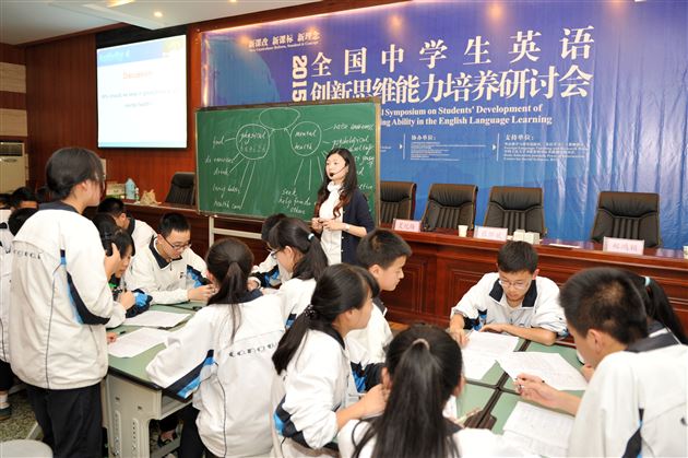 2015全国中学生英语创新思维能力培养研讨会暨“一条龙外语教育模式研究”子课题结题活动在棠外圆满举行