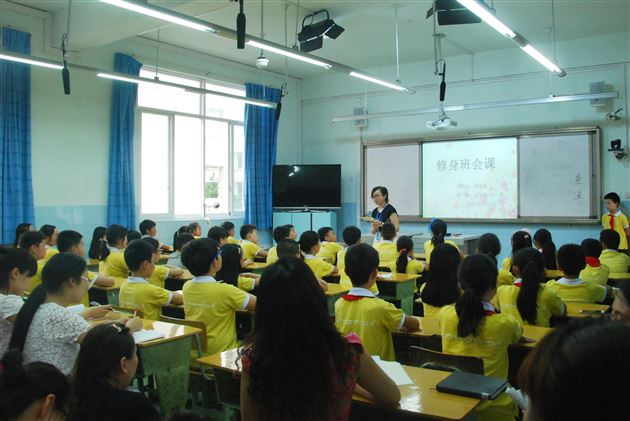 以赛促学,以学促发展——记棠外附小修身班会课赛课活动