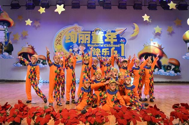“绚丽童年,快乐六一”——记棠外实验幼稚园庆六一文艺汇演