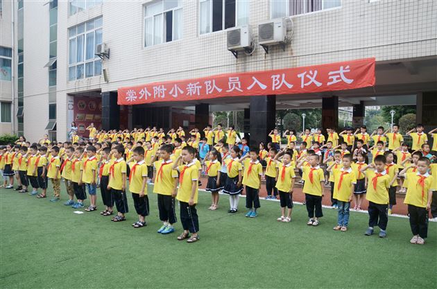 “庆六一,迎少代”,领巾我佩戴——棠外附小举行“迎六一”第二批少先队员入队仪式