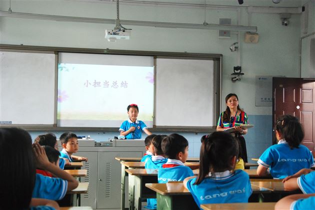 棠外附小修身班会课赛课活动(四)