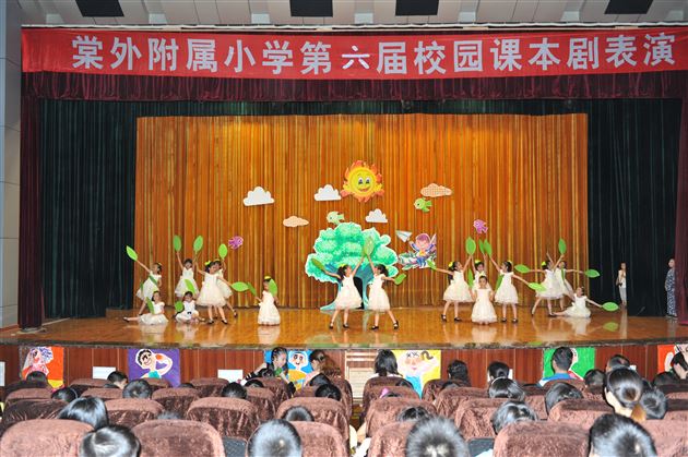 延续课堂的精彩,书写童年的华章——棠外附小第六届课本剧开演啦
