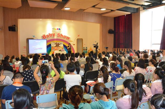 会议直击:幼儿园危机管理与家长工作策略研讨会