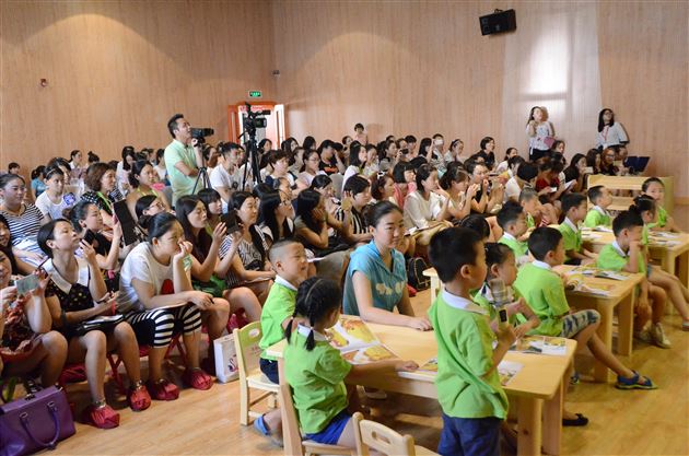 会议直击:幼儿园危机管理与家长工作策略研讨会