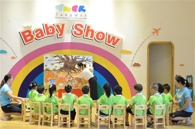 会议直击:幼儿园危机管理与家长工作策略研讨会