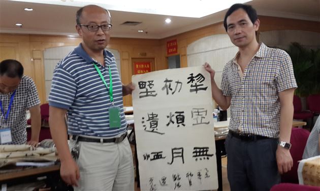 棠外郭彥飞老师应邀参加“翰墨薪传工程·全国中小学书法教师培训项目”首期培训班(西南地区)培训辅导工作