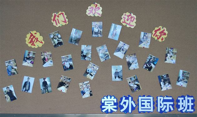 携手共进,让梦想起飞——记棠外高中国际课程班新学期家长会