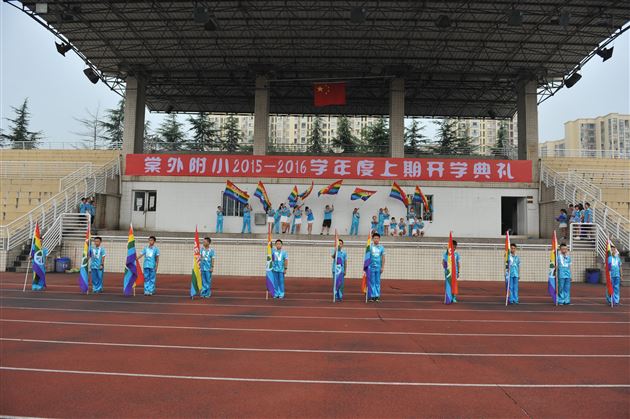 珍爱和平生活,构建和谐校园