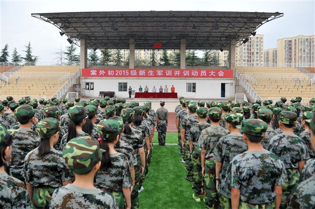 磨意志,锻英才!——记棠外初2015级新生军训