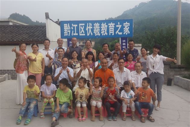 传承国学,伏羲之美——棠外附小国学经典学习记实